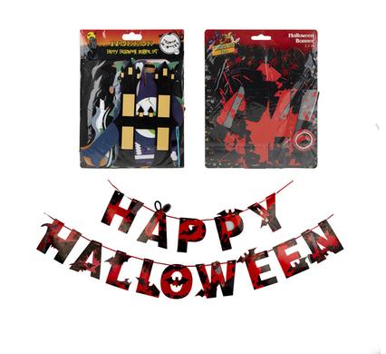 Halloween decor banner halloween 2.2m